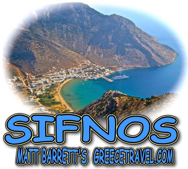 Kamares, Sifnos t-shirt